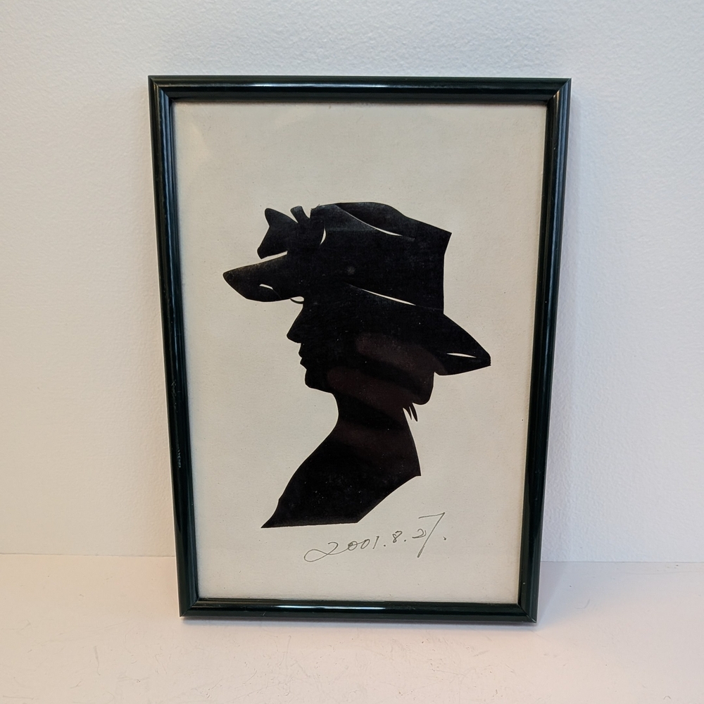 Vtg Framed Woman's Silhouette Art  Handcut Black Paper Portrait Hat Gallery Wall